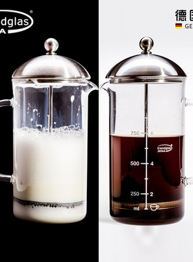 德国Trendglas Jena进口玻璃法压壶手冲咖啡滤壶法式过滤杯冲茶器