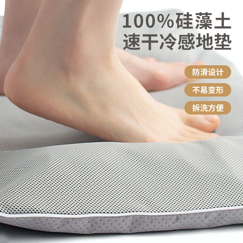 硅藻土地垫速干浴室软硅藻泥吸水脚垫厕所卫生间门口垫子2025新款,家庭/个人清洁工具,地垫,淘宝优惠券,粉丝福利购,淘宝优惠卷