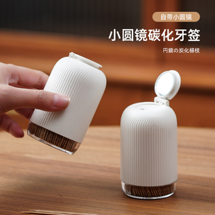 一次性碳化竹牙签筒棉签盒家用水果签水果叉家用剔牙竹牙牙签盒