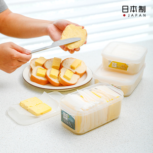 收納盒牛油奶酪食物儲存盒子冰箱芝士冷凍盒 日本進口黃油密封分裝