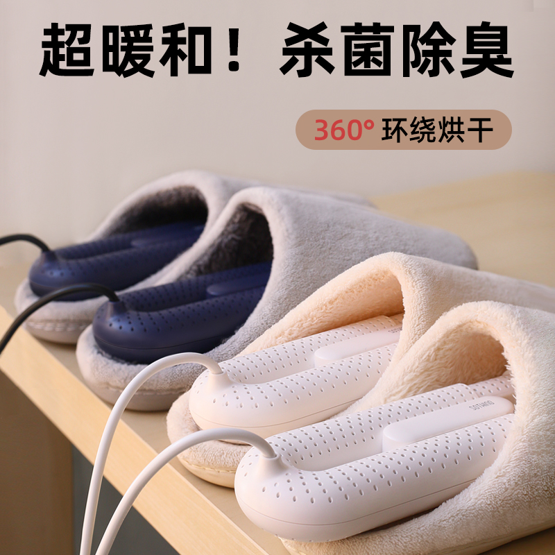 可伸缩烘鞋器鞋子烘干烤鞋神器