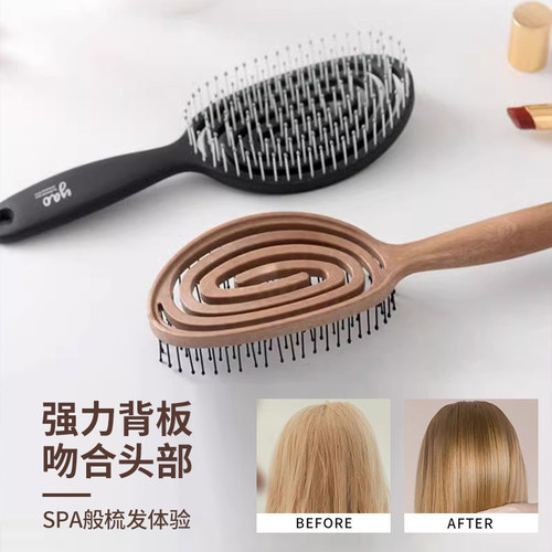 Yao按摩梳猪鬃毛20cm以上尼龙款