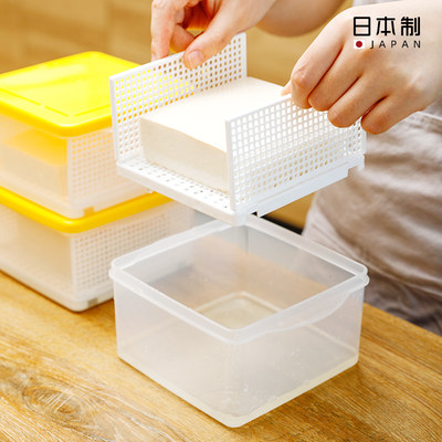 kokubo双层沥水豆腐保鲜盒