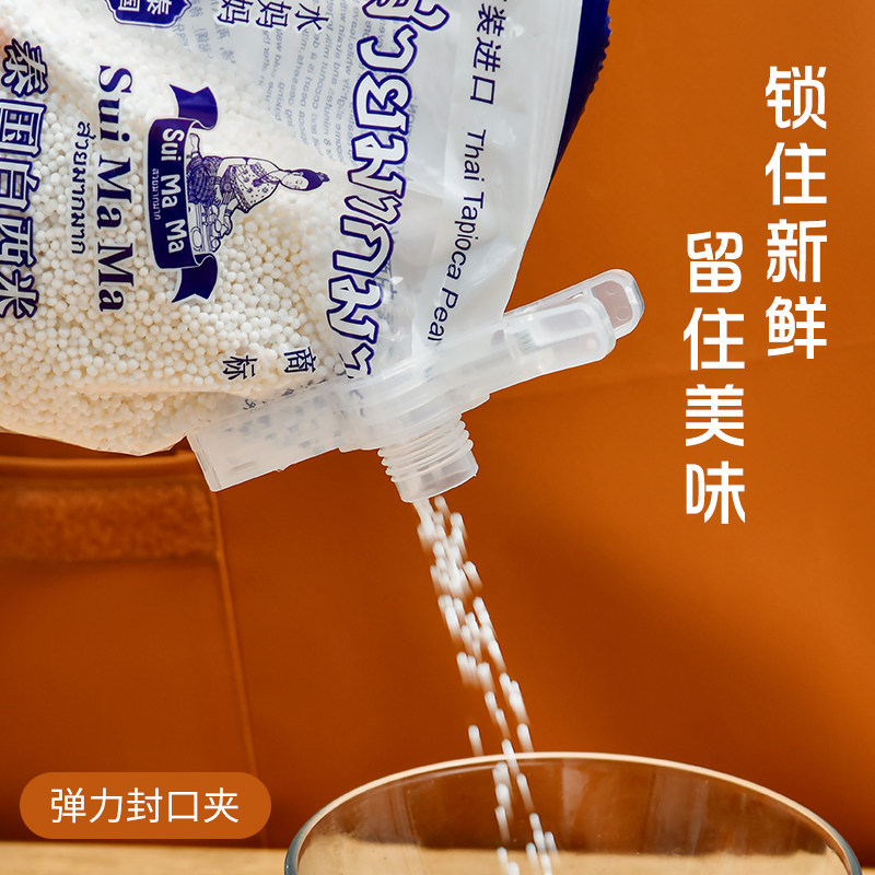 密封出料嘴封口夹厨房食品保鲜防潮器零食物调料塑料袋带小夹子,厨房/烹饪用具,封口夹,淘宝优惠券,粉丝福利购,淘宝优惠卷