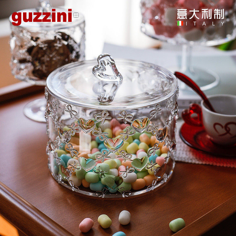 意大利进口guzzini复古风爱心收纳罐储物罐糖果罐子棉签收纳盒,收纳整理,桌面收纳盒,淘宝优惠券,粉丝福利购,淘宝优惠卷