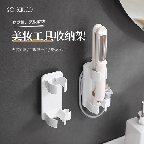卷发棒收纳架免打孔卫生间壁挂式熨板支架直发梳电夹板工具置物架
