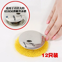 Раковина для волос с ванной, канализационная канализация Washbasin Anti -Blocked Filtert