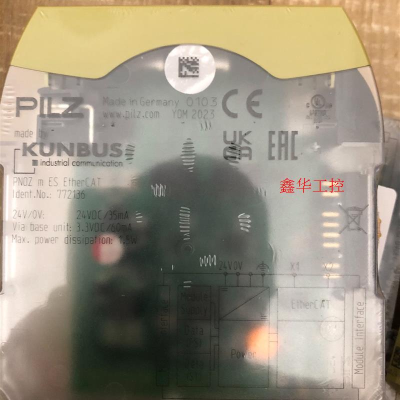 议价Pilz通讯模块772136原装正品-封面