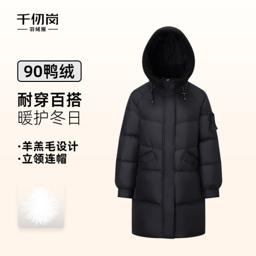 2025秋冬新款中长款羽绒服