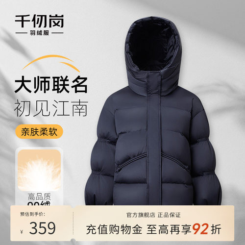 2025新款短款羽绒服连帽保暖