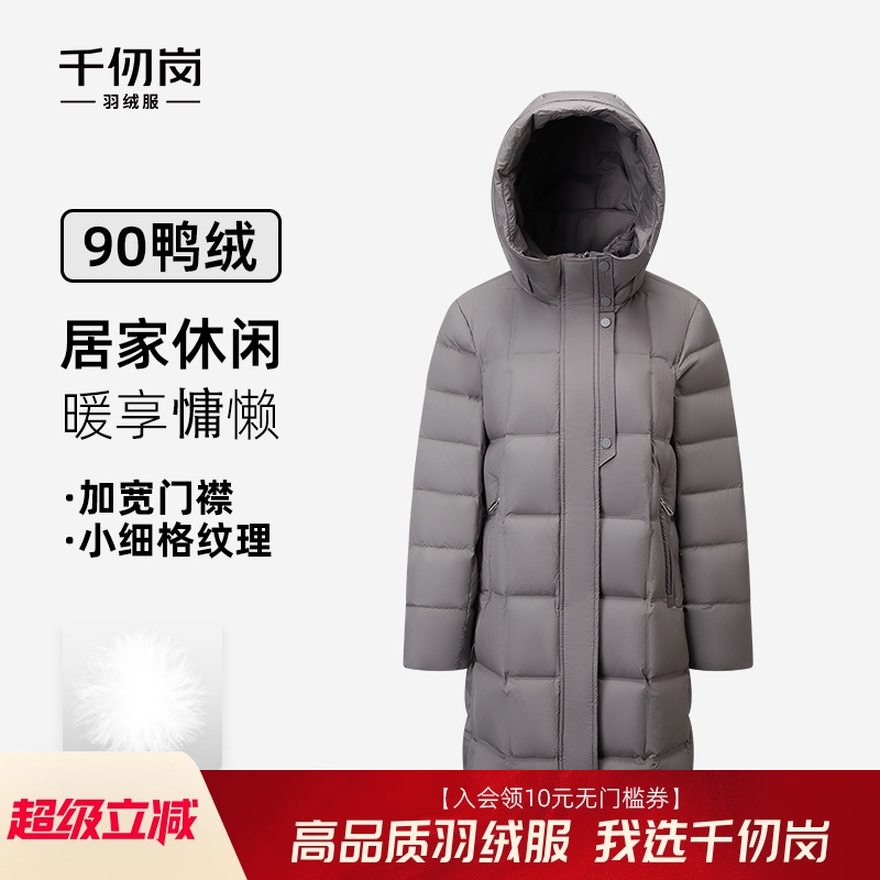 2025新款中长款羽绒服