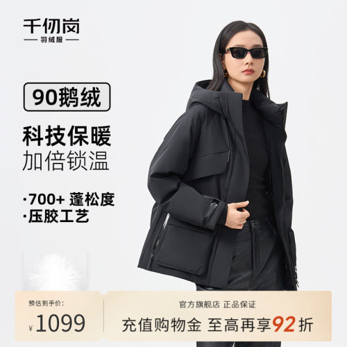 2025冬季新款短款羽绒服