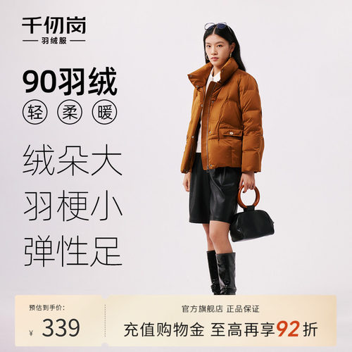 千仞岗复古桑蚕丝立领新中式