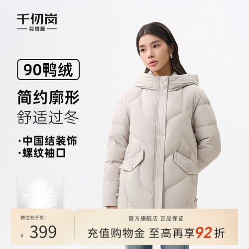 2025秋冬新款短款羽绒服