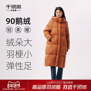【鹅绒】千仞岗女士过膝长款法式泡芙羽绒服加厚保暖极寒防寒外套