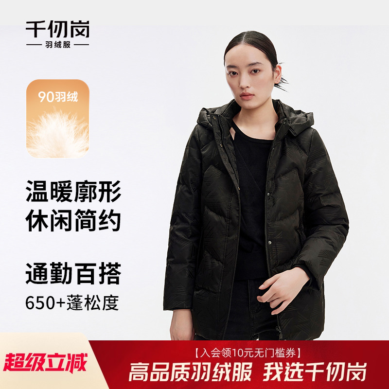 千仞岗大牌短款时尚通勤百搭简约可拆卸帽子羽绒服外套女