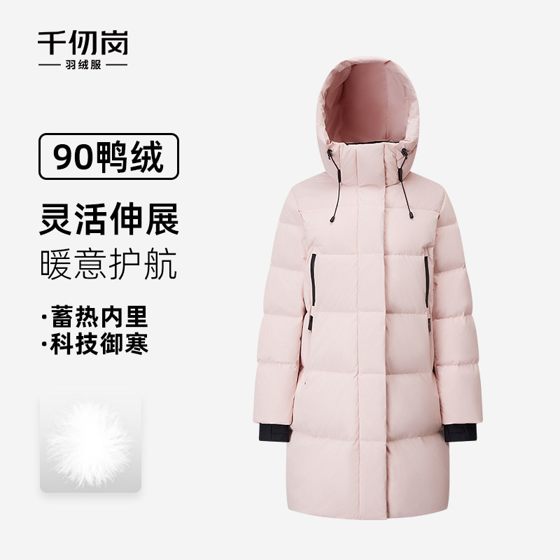千仞岗2025秋冬新款中长款羽绒服连帽保暖通勤简约纯色百搭外套女