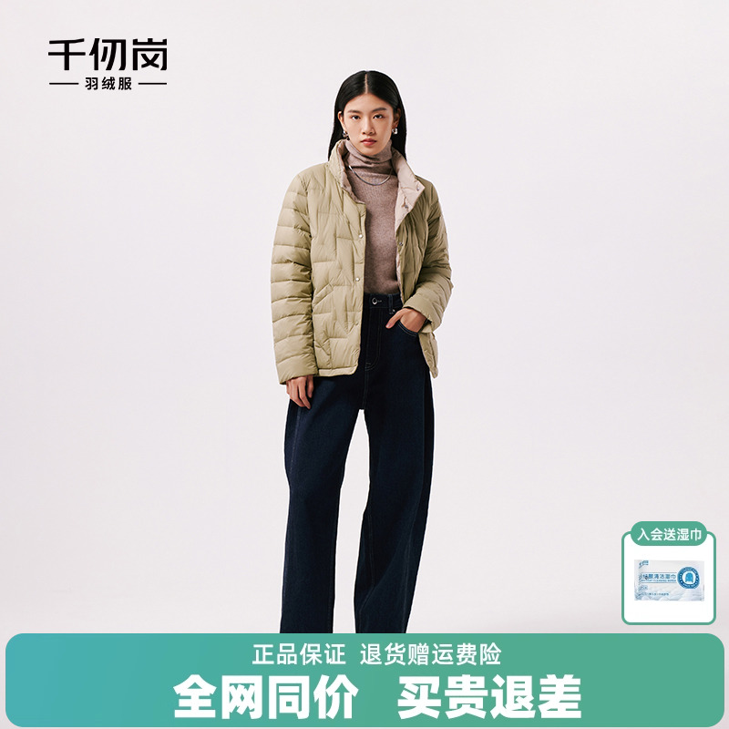 千仞岗轻薄优雅纯色羽绒服短款直筒显瘦轻盈简约保暖防寒外套女士