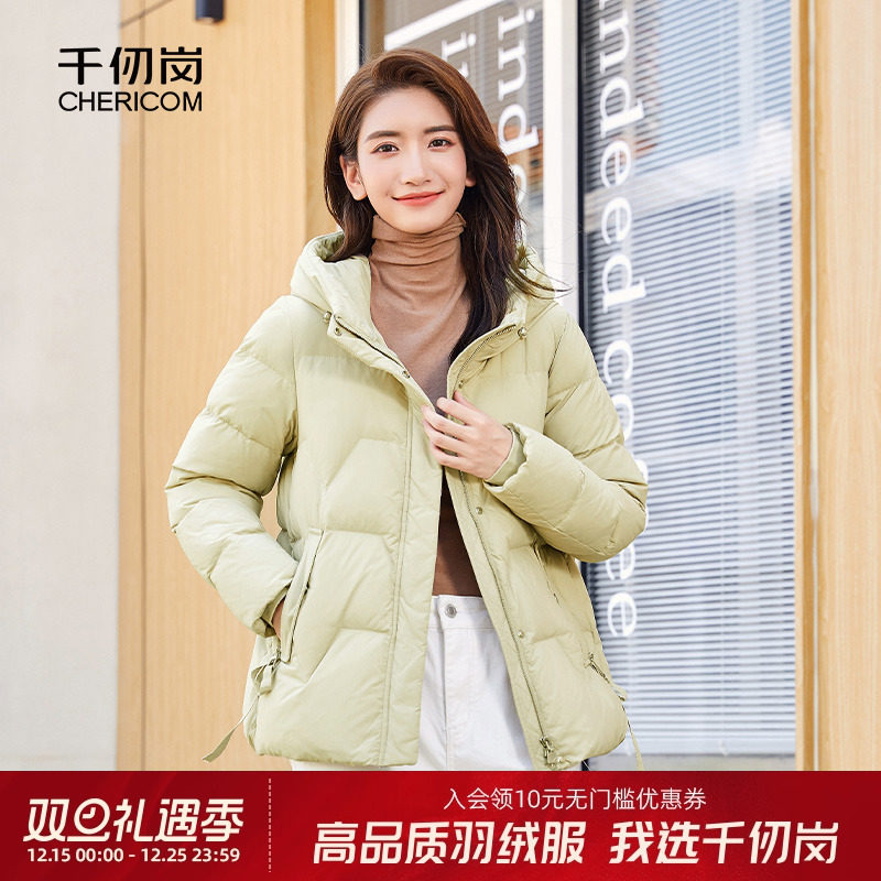 2022常规外套千仞岗时尚