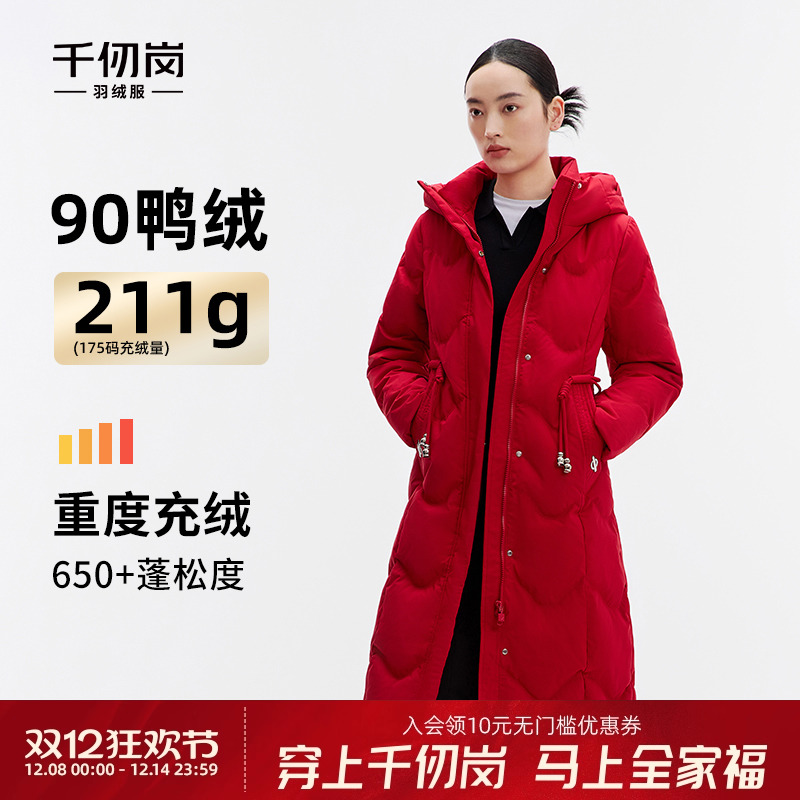 千仞岗冬季女士过膝长款保暖加厚羽绒服外套女新红中老年送妈妈