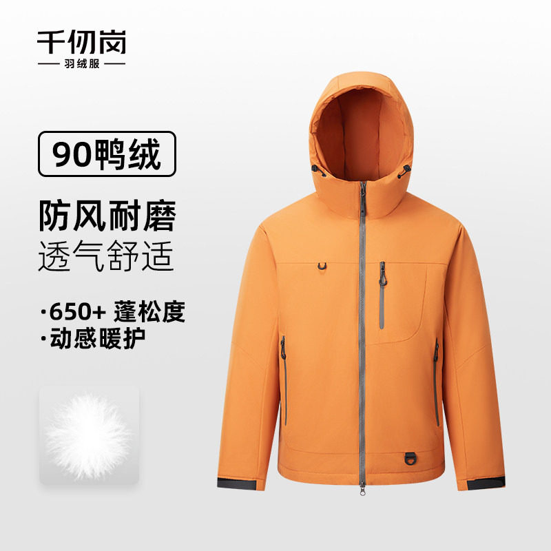 千仞岗2025冬季新羽绒服短款防风运动工装外套户外保暖加厚上衣男