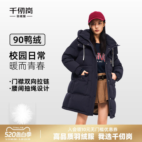 2025新款中长款羽绒服连帽保暖