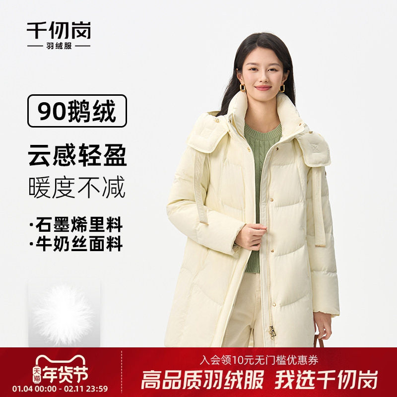 【鹅绒】千仞岗2025秋冬新款中长款羽绒服连帽保暖通勤复古简约女,女装/女士精品,羽绒服,淘宝优惠券,粉丝福利购,淘宝优惠卷