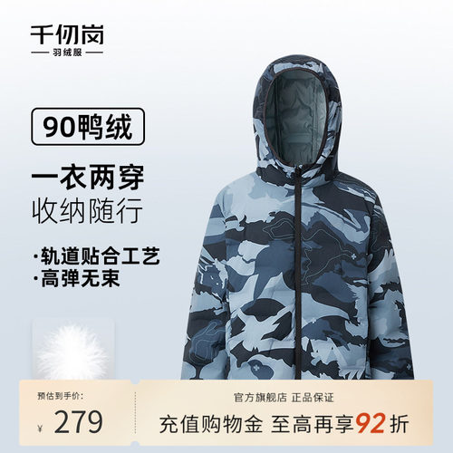 千仞岗2025年秋冬羽绒服短款连帽保暖加厚儿童外套防寒上衣男女童