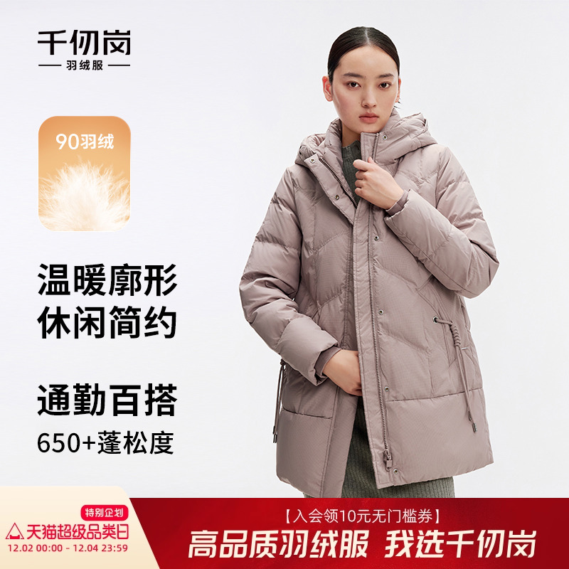 千仞岗女士中长款连帽冬季妈妈装直筒显瘦百搭韩系羽绒服外套