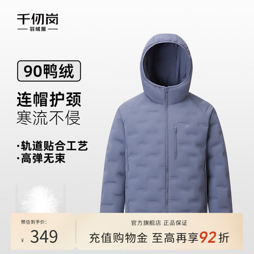 2025秋冬新款短款羽绒服