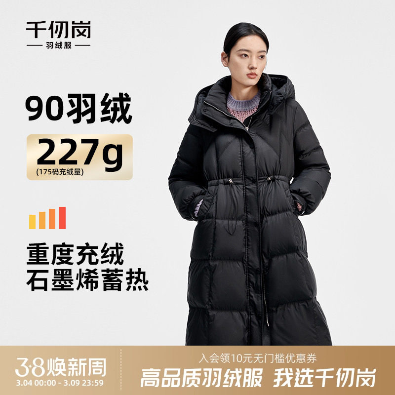 【高充绒量】千仞岗冬季新款长款羽绒服女士外套黑色收腰显瘦保暖