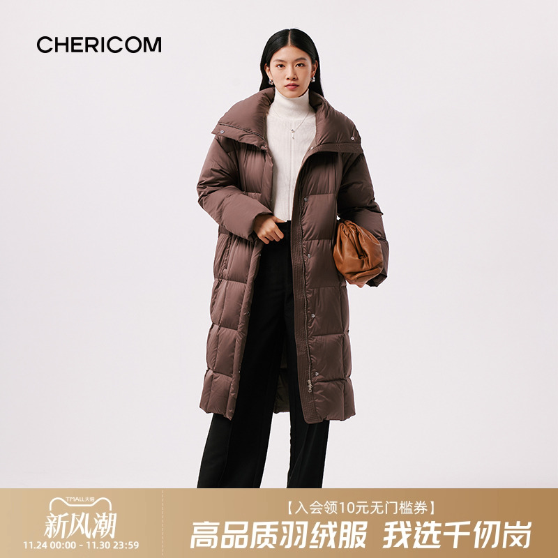 千仞岗2023长款羽绒服女