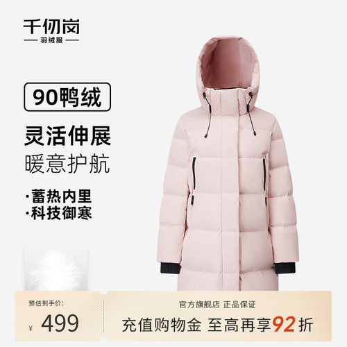 2025新款中长款羽绒服连帽保暖