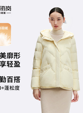 千仞岗大牌廓形轻盈百搭短款糖果色连帽羽绒服女休闲保暖加厚外套