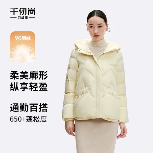 千仞岗大牌廓形轻盈百搭短款糖果色连帽羽绒服女休闲保暖加厚外套