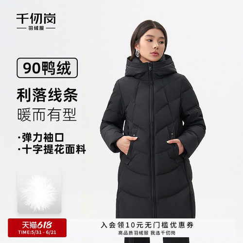 2025新款中长款羽绒服