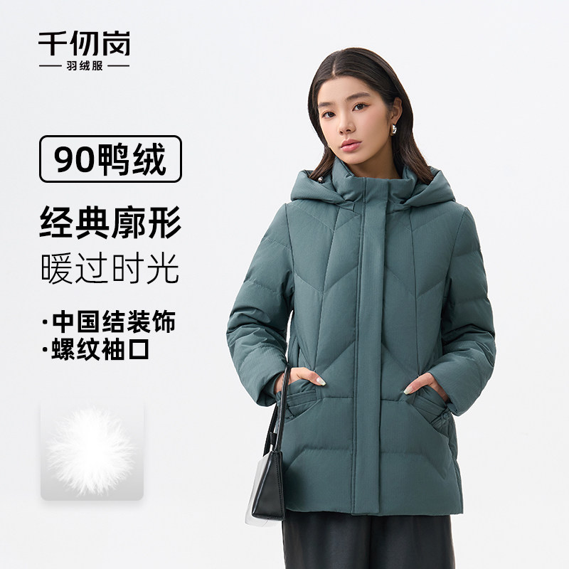 千仞岗2025秋冬新款短款羽绒服连帽加厚保暖通勤送妈妈女款外套