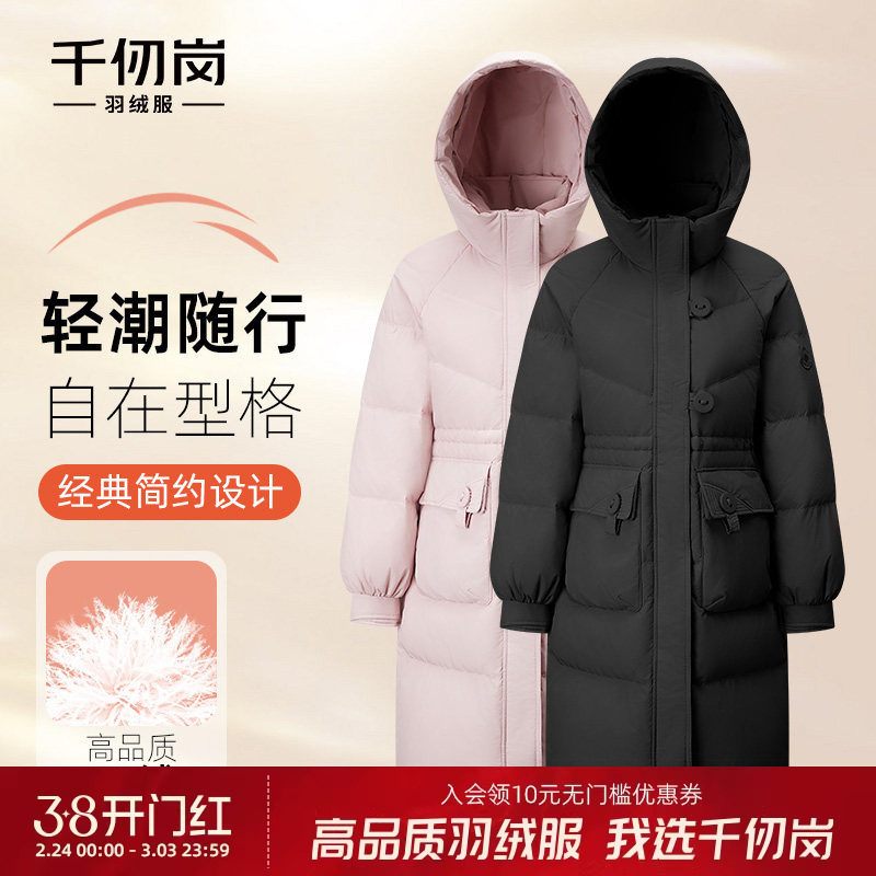 千仞岗2025秋冬新款中长款羽绒服连帽保暖抽绳收腰显瘦外套女款