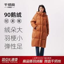 【鹅绒】千仞岗女士过膝长款法式泡芙羽绒服加厚保暖极寒防寒外套