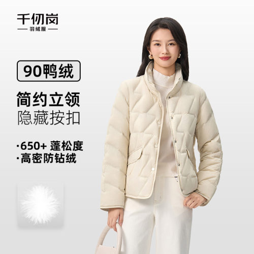 千仞岗秋冬新款短款羽绒服
