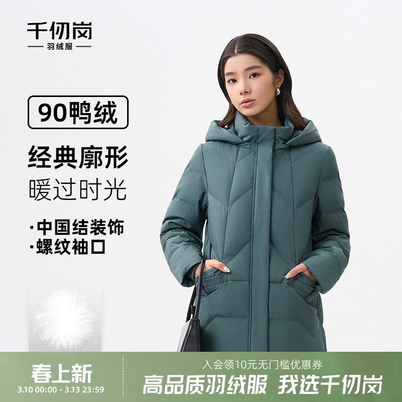 千仞岗2025秋冬新款短款羽绒服连帽加厚保暖通勤送妈妈女款外套