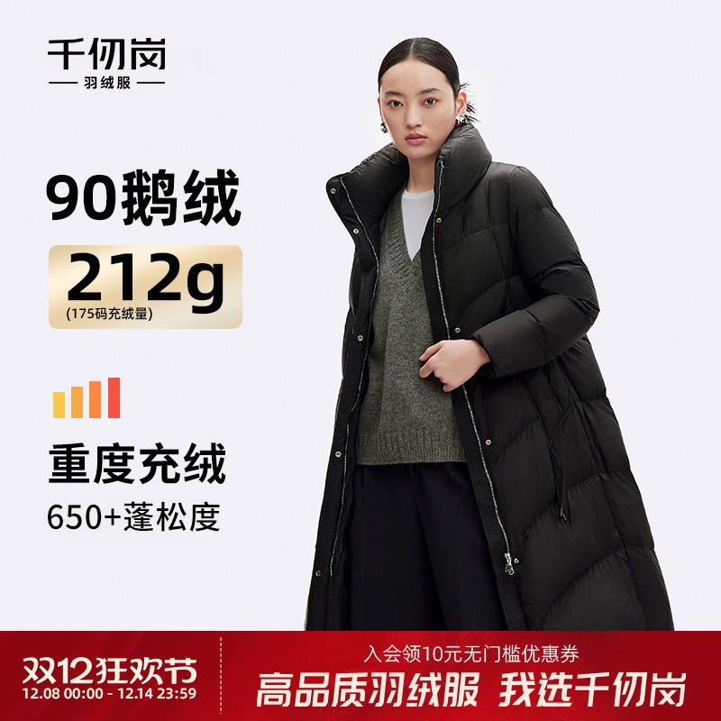 【鹅绒】千仞岗大牌女士长款立领羽绒服休闲保暖加厚外套