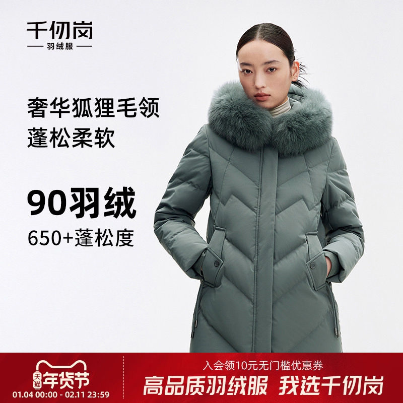 千仞岗中长款狐狸毛领连帽中老年送妈妈保暖加厚百搭羽绒服外套女