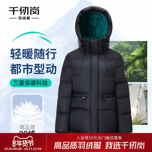 千仞岗2025秋冬新款短款羽绒服连帽保暖通勤黑色简约百搭外套女款