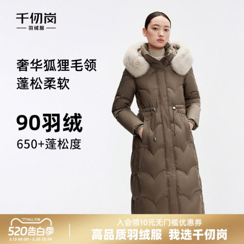 千仞岗大牌保暖加厚修身腰部抽绳狐狸毛领连帽羽绒服外套