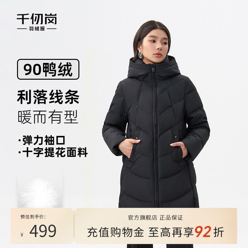 2025新款中长款羽绒服图片