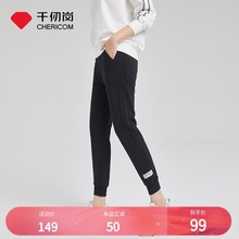 【IP系列】千仞岗2021秋季新款IP系列女士宽松哈伦休闲裤S273060K图片