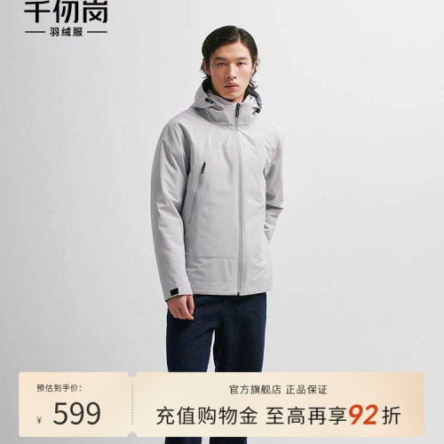 三防  可拆卸内胆