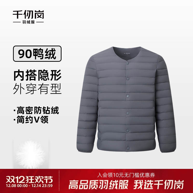 2025秋冬新款短款羽绒服