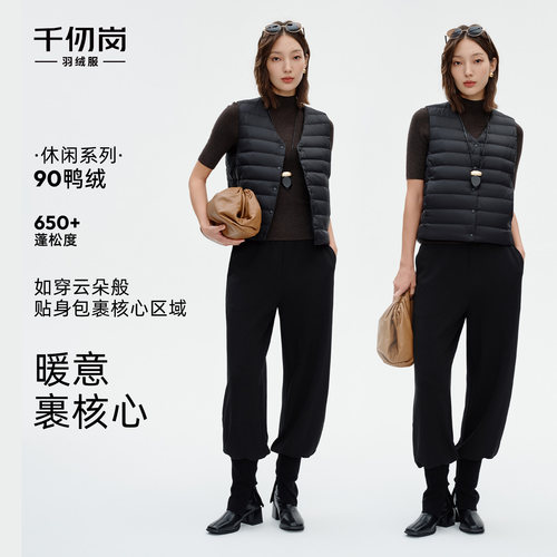 【商城同款】千仞岗2026新款冬季女休闲短款内搭打底V领羽绒马甲